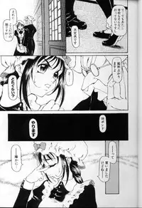 [Anthology] Maid Deluxe