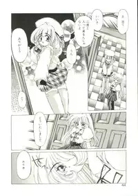 [Oowada Tomari] Pure Prisms