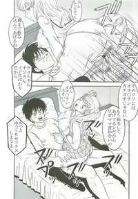 [St. Rio (Kitty, Purin)] Chitsui Gentei Nakadashi Limited vol.4 (Hatsukoi Gentei)