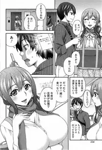 COMIC HOTMiLK 2014-01