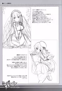 ButterflySeeker RoughBOOK