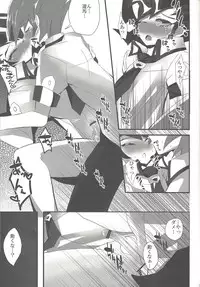 (Mimiket 29) [Gensou Dolce (Kurokiri)] Okujou de Aimashou (Yu-Gi-Oh! ZEXAL)