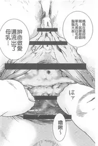 [U-Jin] Bokinbako 1 [Chinese]