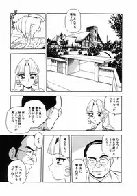 [Shinozaki Rei] Blue Heaven 2