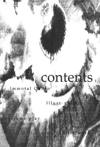 (C60) [Bakunyu Fullnerson (Kokuryuugan)] Immortal Queen (Darkstalkers)