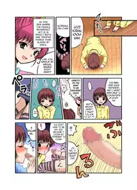 [Chijoku An] Joken Jidai no Gakkou Seikatsu to Seikyouiku [English] [N04h]