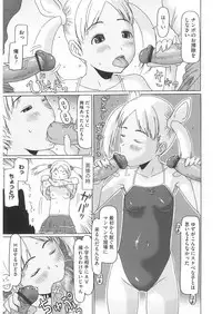 [Anthology] LQ -Little Queen- Vol. 22 [Digital]