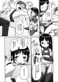 [Anthology] LQ -Little Queen- Vol. 19 [Digital]