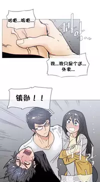 HouseHold Affairs 【卞赤鲤个人汉化】1~30话(持续更新中)