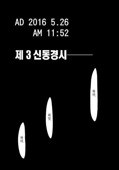 RE-TAKE Soushuuhen Zen Nenrei Ban Dai Ichi Shuu