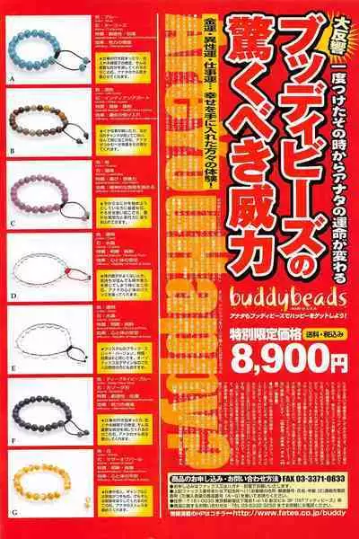 Comic Potpourri Club 2004-11