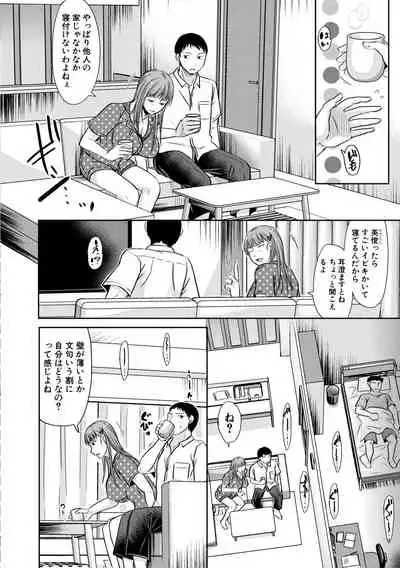 COMIC Shingeki 2019-10 [Digital]