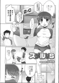 COMIC Megastore 2007-11