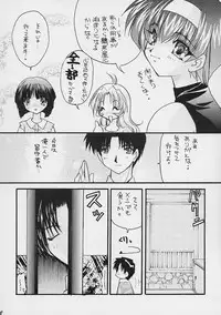 (C61) [Sugitakaya (Sugitaka Aoya)] Blanche Neige (Various)