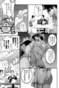 Monthly Vitaman 2016-09