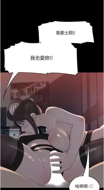 深入小姨子 44-50