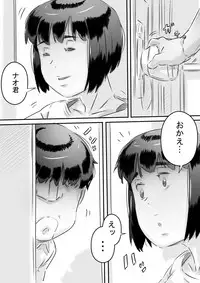 [Hirekatsu] Inakakurashi Kakurezato no Inbina Seikatsu