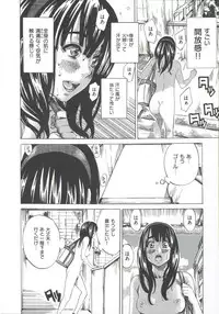 [MARUTA] Kashiwazaki Miki wa Ironna Basho de Zenra Sanpo Shite Mita.