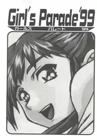[Anthology] Girl's Parade 99 Cut 7 (Various)