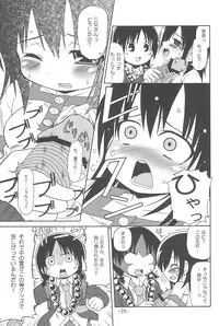 (C77) [Yuzuriha (Aki)] Mitsumoe! (Mitsudomoe)