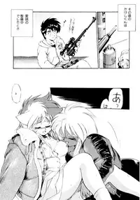 [EbiFly] Yume de Aetara 2 | Meet In Your Dream 2