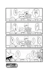 Karyou Gakuen Shotoubu Vol.3