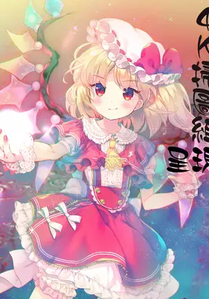 Marble Girls | 閃亮亮的女孩們