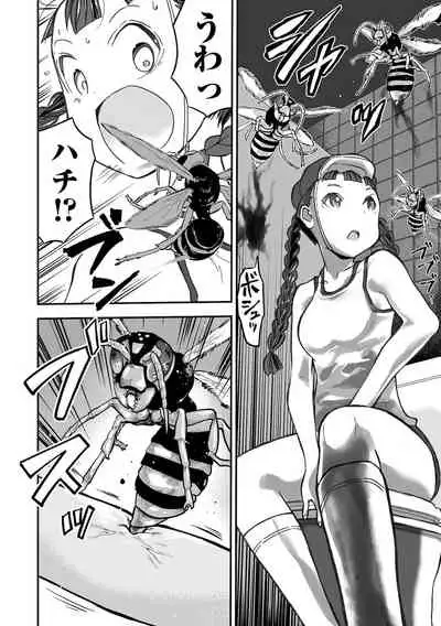 Gakuen Taimashi Riina