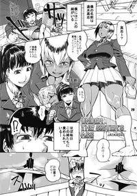 (C87) [nWa (Various)] NEO-QUEENDOM Vol. 10