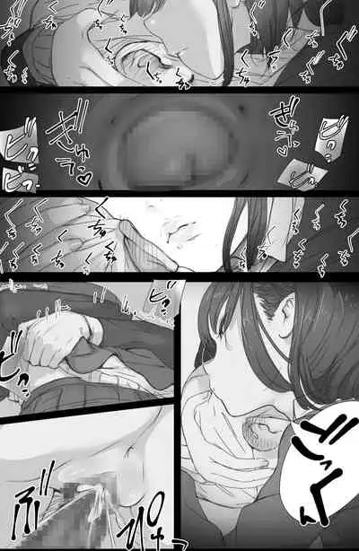 通勤電車でおっぱいを見せにくる娘がいて困ってます