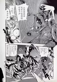 [N.O.Chachamaru] Dai○Tou no Shizen Omoshiro Iki Robo Zukan