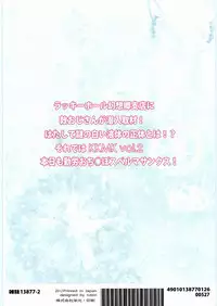 (Reitaisai 9) [Nukidokoro. (Roteri)] KKMK Vol. 2 (Touhou Project)