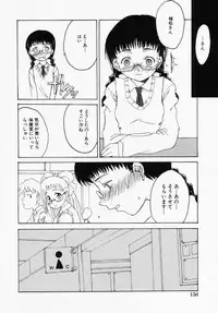 [Anthology] LOCO vol.1