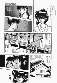 [mintsu kawahara] SWEET MINT COLLECTION