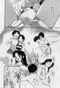 [Tanaka Yutaka] Itaike na Darling - Helpless Darling