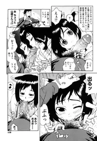 [Jingrock] Bloomer Mama Shinsouban [Decensored]