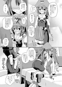 [Tonkotsu Fuumi (Ponkotsu)] Kurage wa Buri o Kuu (Guilty Gear)