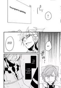 (THE VOC@LOiD M@STER14) [Caramellize! (Yuzuru)] Silent Voice (Vocaloid) [Otokonoko Scans]