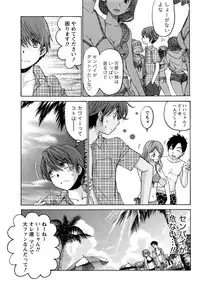 Monthly Vitaman 2016-11