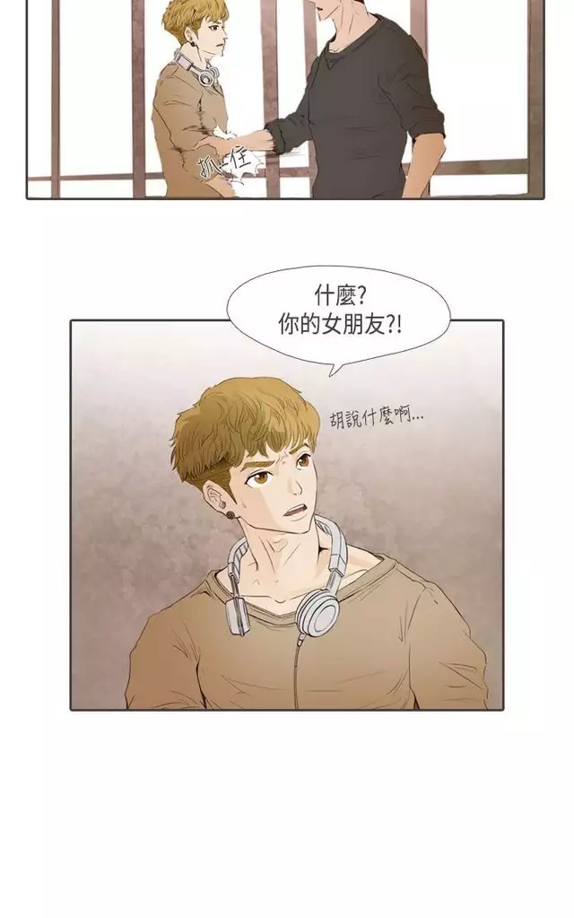 恶女来了请小心