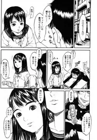 Comic LO 2006-08 Vol. 29