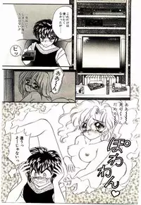 [Lei Nekojima] Akumade Occult