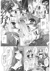 [Anthology] LQ -Little Queen- Vol. 22 [Digital]