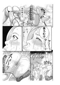 [Watanabe Tou (Watanabe Kenpo)] Butaningen no Ikenie