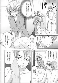 [Ozaki Miray] Houkago Love Mode - It is a love mode after school