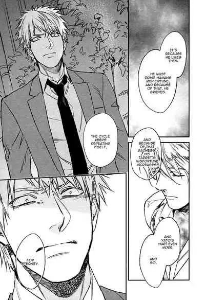 [Enzou] Fukouchuu no Shiawase [English] [Fujoshi Bitches]