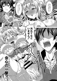 COMIC Reboot Vol. 04