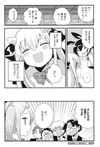 [Ichihaya] Nakayoshix [Digital]