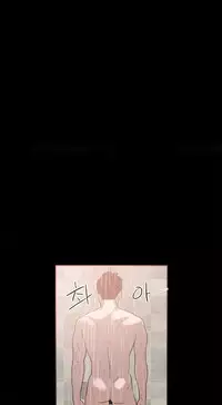 [Mr. Byeong-Su] Cohabitation Ch.1-34 (English) (Ongoing)