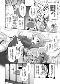 Comic Megastore H 2013-03 [Digital]